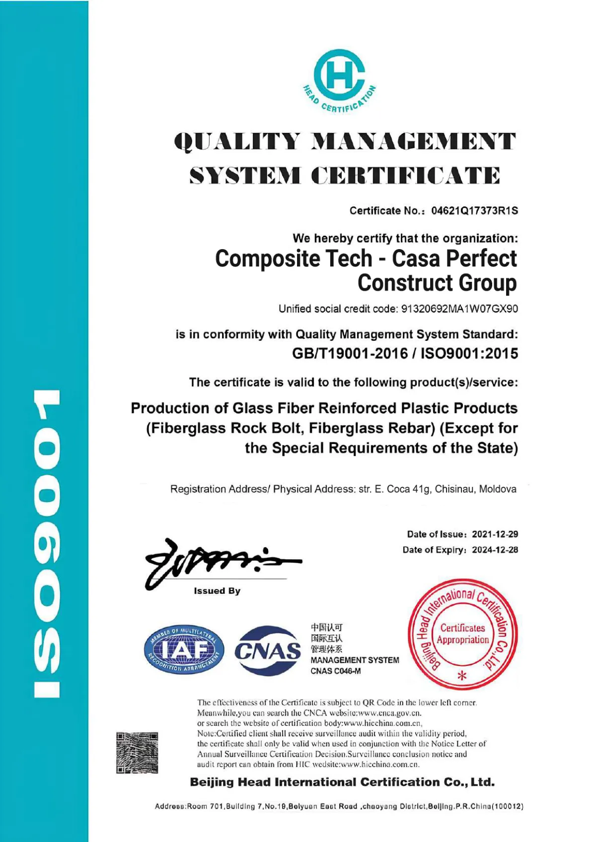 red_quality management system certificate 3